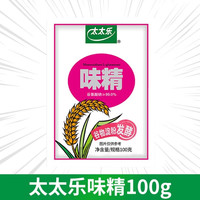 太太乐三鲜鸡精调味料炒菜汤料火锅替代鸡精味精家用厨房商用调料调味 太太乐味精100克*1袋