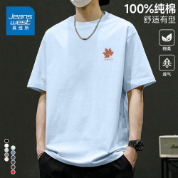 真维斯 短袖男款纯棉t恤杉