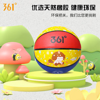 361°篮球儿童5号比赛室内外耐磨水泥地幼儿小青少年户外 5号儿童用球-红黄蓝（4岁以上）