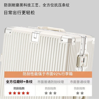  开旅 3合页设计 行李箱
