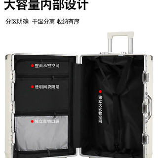  开旅 3合页设计 行李箱