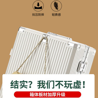  开旅 3合页设计 行李箱
