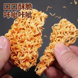 比比赞 干脆面方便面干吃整箱混合装怀旧小吃零食解馋休闲美食