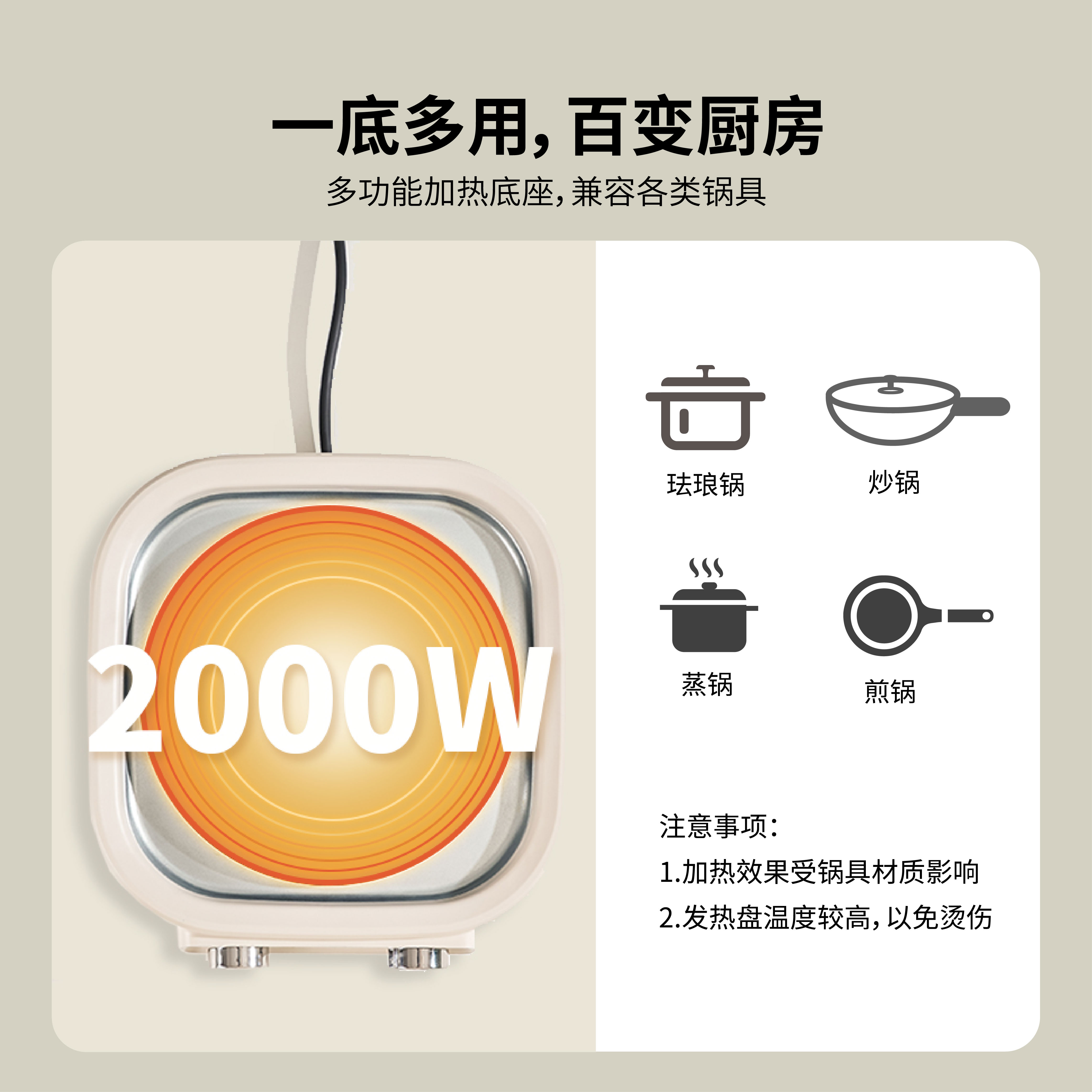 KALSTONE巢石N1电火锅多功能料理锅鸳鸯锅电热锅分体火锅电锅家用