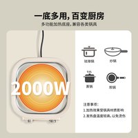 KALSTONE巢石N1电火锅多功能料理锅鸳鸯锅电热锅分体火锅电锅家用