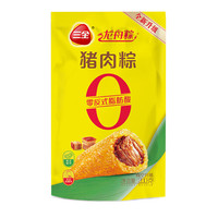 三全三全龙舟粽端午真空粽子甜粽咸粽猪肉蛋黄粽口味