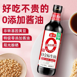 海天 酱油 0添加金标生抽500mL 零添加酱油特级酿造提鲜炒菜调味品 0金标生抽500mL*2瓶