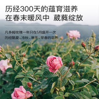 羽心堂凡多姆玫瑰花茶干玫瑰花瓣女养生茶包无硫13g 1件