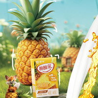 3月产 蒙牛酸酸乳草莓原味凤梨酸奶味营养早餐奶特价包装 蓝莓味250ml*5盒