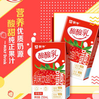 3月产 蒙牛酸酸乳草莓原味凤梨酸奶味营养早餐奶特价包装 【5盒】口味各1盒