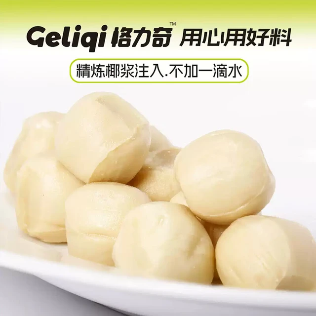 格力奇 原味椰子糖盒装10袋 海南生椰奶硬糖喜糖婚庆糖果零食年货节
