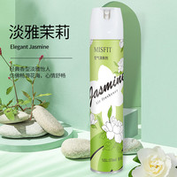 MISFIT 空气清新剂370ml 茉莉香  去除异臭味芳香剂空气净化清新喷雾剂 空气清新剂1瓶装（茉莉）