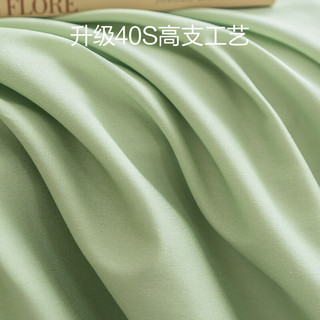 京东京造维他棉四件套 100%纯棉A类全棉床单被套220x240cm 1.8/2米床
