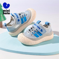  /迷你巴拉 MINI BALA 防撞 儿童运动鞋