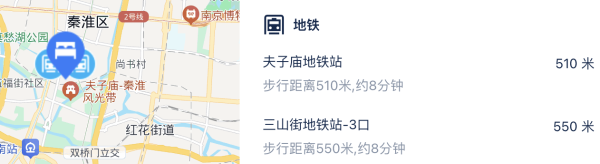 步行可达夫子庙,双地铁去哪都方便!南京夫子庙美仑酒店 豪华大床房1晚(含双早)