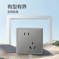 公牛（BULL）开关插座G36系列10A斜五孔插座G36Z223A灰色暗装