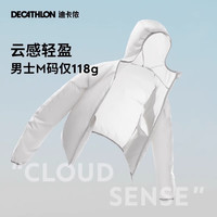 迪卡侬（DECATHLON）防晒衣防紫外线外套户外防晒服男女 H500-男款-铅灰色-UPF50+2025年 L
