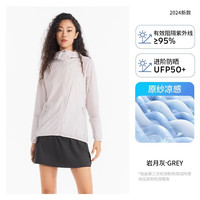 迪卡侬 防晒衣防紫外线外套 H100 女款 兰白色 XS
