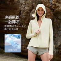 【透气】虞书欣同款防晒衣户外外套女轻薄防紫外线