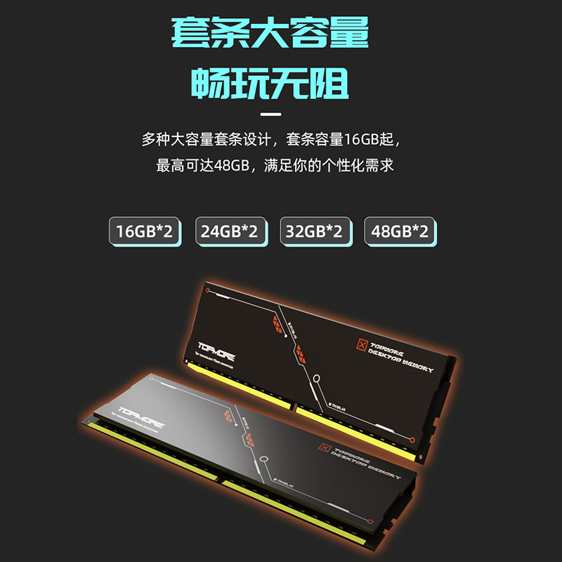 达墨月食DDR5台式内存16G套条6000台式机高频低时序超频稳定32G