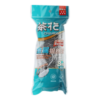 茶花(CHAHUA)钢丝球刷金属清洁球410不锈钢餐具锅刷洗碗刷子去污顽垢球