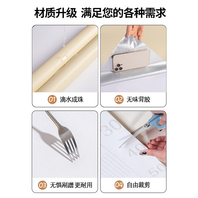 蓝色墙纸自粘防水防潮家用遮丑背景墙壁贴纸卧室墙裙客厅墙面壁纸 大 欧盟加厚款❤️天蓝色【60cm宽*20米长】母婴级无味