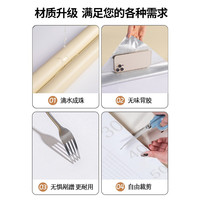 蓝色墙纸自粘防水防潮家用遮丑背景墙壁贴纸卧室墙裙客厅墙面壁纸 大 欧盟加厚款❤️天蓝色【60cm宽*20米长】母婴级无味