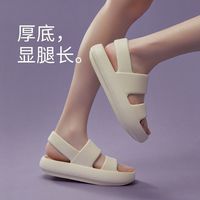 优调厚底凉拖鞋女2025夏季潮流时尚超软底踩屎感外穿增高防滑