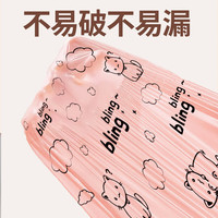 云垚 自动收口 抽绳式垃圾袋