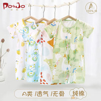 皮偌乔 PO&JO婴儿夏季纯棉短袖连体衣 蓝小鸭 90cm
