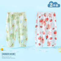 皮偌乔 PO&JO儿童防蚊裤薄款2025夏季 绿天鹅+粉草莓 130