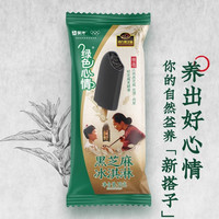 MENGNIU/蒙牛 冰淇淋 包装 45支 2900g