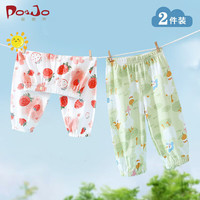 皮偌乔 PO&JO儿童防蚊裤薄款2025夏季 粉草莓+粉小兔 110