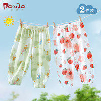 皮偌乔 PO&JO儿童防蚊裤薄款2025夏季 粉草莓+粉小兔 80