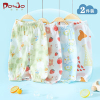皮偌乔 PO&JO儿童防蚊裤薄款2025夏季 粉草莓+彩大象 120