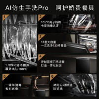 COLMO 黑珍珠系列 CDG18Q-C3-1 嵌入式洗碗机 18套