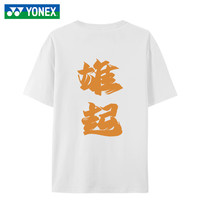 YONEX尤尼克斯羽毛球服2024成都汤尤杯现场款yy文化纪念衫 白色 YOBC3199CR L