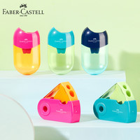 辉柏嘉（Faber-castell）双孔转笔刀 笔刨 削笔器 学生工具 深蓝色 183567