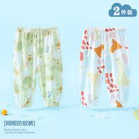 皮偌乔 PO&JO儿童防蚊裤薄款2025夏季 绿天鹅+长颈鹿 130