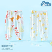 皮偌乔 PO&JO儿童防蚊裤薄款2025夏季 长颈鹿+黄柠檬 110