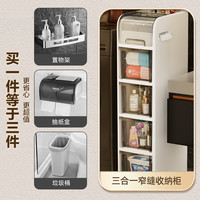 卫生间置物架浴室夹缝柜厨房冰箱窄侧边柜厕所储物柜洗手间收纳柜 【25CM宽-2层】底层加高抽屉