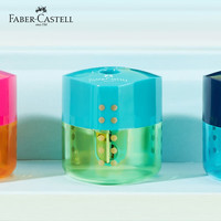 辉柏嘉（Faber-castell）双孔自然锁卷笔刀转笔刀素描削笔器铅笔刀小手动旋笔刀-183103绿色