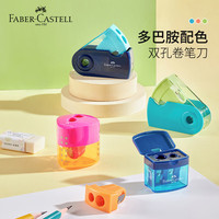 辉柏嘉 183103 双孔自然锁 红色 手动卷笔刀