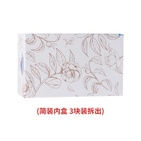 舒肤佳舒肤佳红石榴香皂山茶花持久留香洗澡肥皂洗手沐浴排浊皂 【100g】山茶花香皂1块(包装B款)