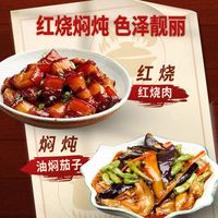 李锦记 LEE KUM KEE草菇老抽500ml 0添加防腐剂家用瓶装红烧上色提味增香酿造酱油 草菇老抽1.9L*1瓶