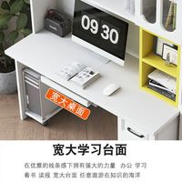 罗籍居2025实木书桌现代简约台式电脑桌书架一体家用学习写字桌书柜组合 白色+粉色桌面 80*60*195