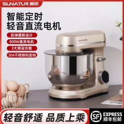 顺然 SUNATUR 602E 直流轻音厨师机 家用全自动揉面一体机（赠四件套）