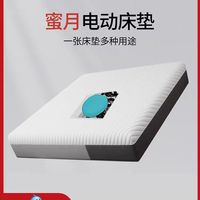 伯爵·公馆 COUNT RESIDENCE 伯爵公馆电动床垫震动情侣多功能蓝色记忆棉盒子酒店智能按摩软垫