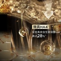 润百颜次抛精华礼盒护肤品套装水光元气弹抗皱紧致补水化妆品女 水光棒+胶原次抛【83支】