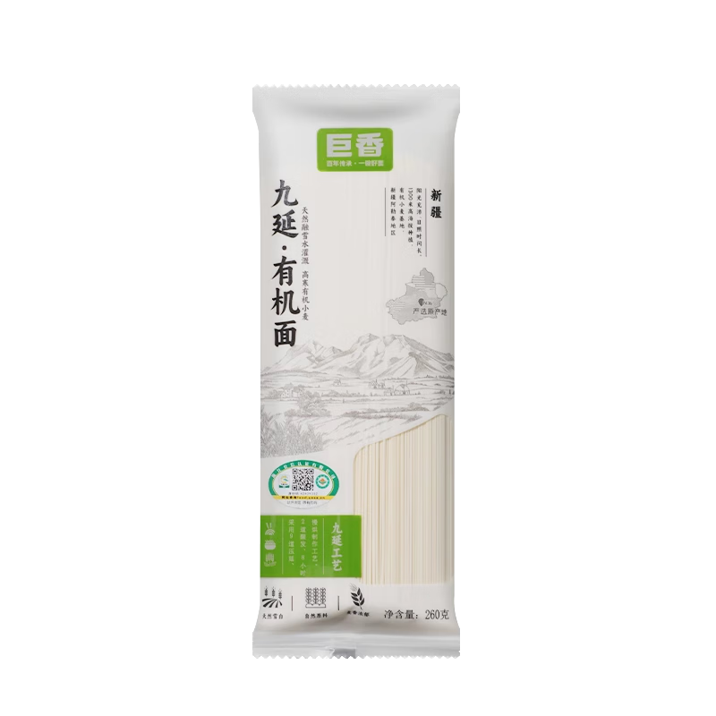 巨香有机挂面速食正宗刀削面整箱宽面低GI多谷物青稞面低脂低纳 有机面【不添加食用盐】